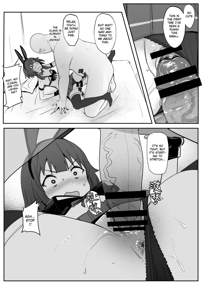 [Oninarasu] Megumin 2 Fhentai - Page 10