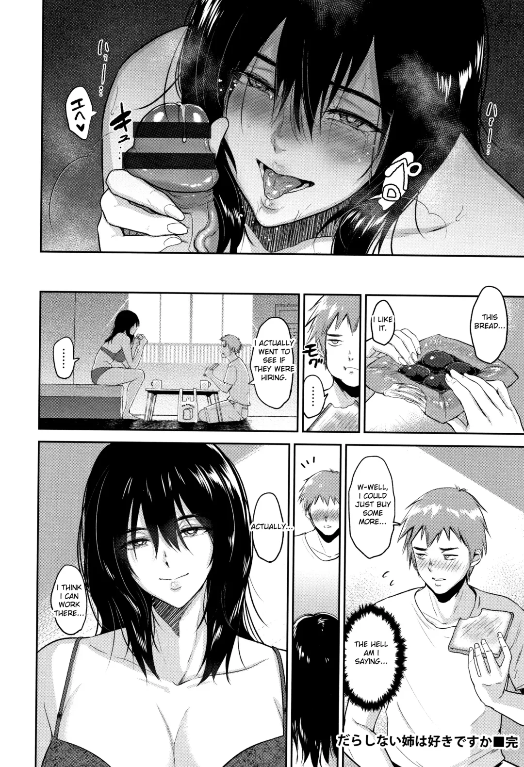 [Bifidus] Darashinai Ane wa Suki desu ka | Do You Like an Untidy Older Sister? Fhentai - Page 23