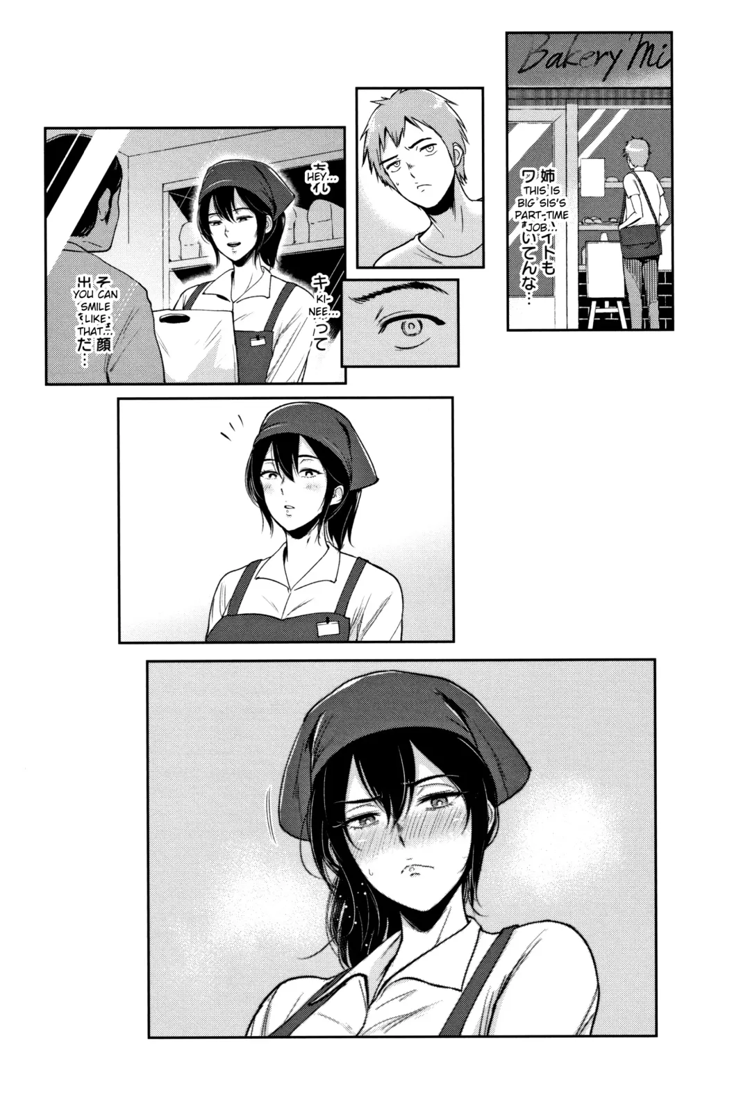 [Bifidus] Darashinai Ane wa Suki desu ka | Do You Like an Untidy Older Sister? Fhentai - Page 24