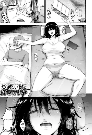 [Bifidus] Darashinai Ane wa Suki desu ka | Do You Like an Untidy Older Sister? Fhentai - Page 4
