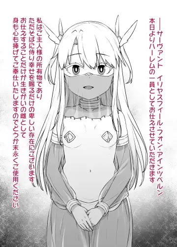 [Kusayarou] FGO Sennou Tokuiten ~Illyasviel & Irisviel Hen~ Fhentai - Page 7