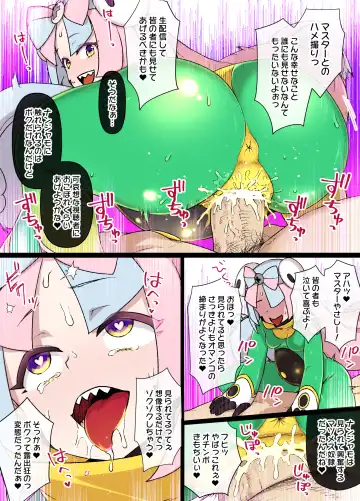 [Kusayarou] Slave Ball Sennou ~Nanjamo & Harabarie Hen~ Fhentai.net - Page 11