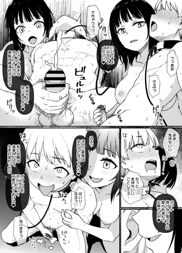 [Kusayarou] Nyotaika Seido no Aru Kaisha Fhentai.net - Page 6