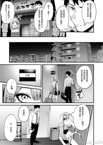 [Danimaru] 満たされて目覚める朝に、地味な朝食を Fhentai - Page 13