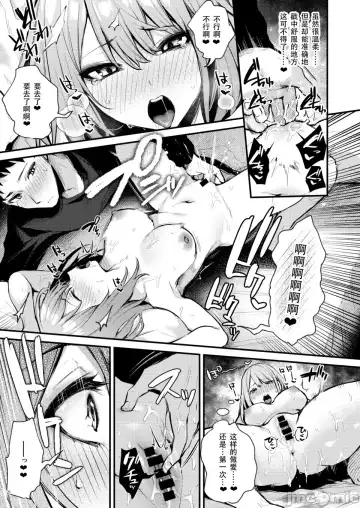 [Danimaru] 満たされて目覚める朝に、地味な朝食を Fhentai - Page 23