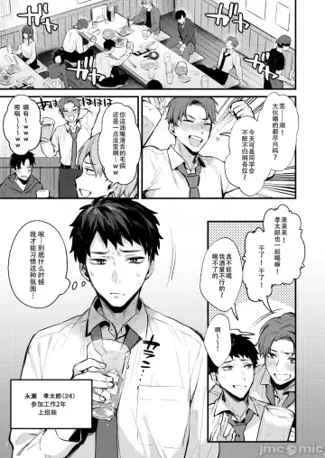 [Danimaru] 満たされて目覚める朝に、地味な朝食を Fhentai - Page 3