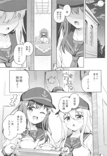 [Takoyaki] Dairoku Refle Akatsuki Hibiki Nurunuru Massage Fhentai.net - Page 2