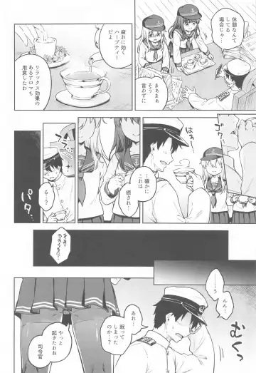 [Takoyaki] Dairoku Refle Akatsuki Hibiki Nurunuru Massage Fhentai.net - Page 3