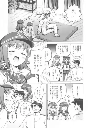 [Takoyaki] Dairoku Refle Akatsuki Hibiki Nurunuru Massage Fhentai.net - Page 4