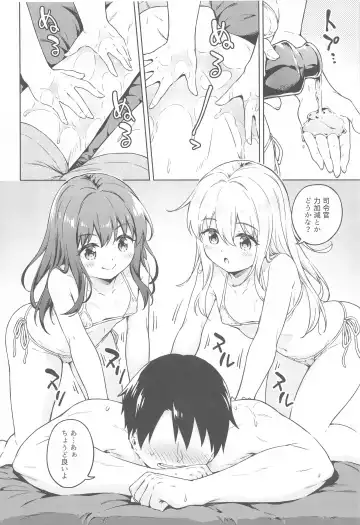 [Takoyaki] Dairoku Refle Akatsuki Hibiki Nurunuru Massage Fhentai.net - Page 7