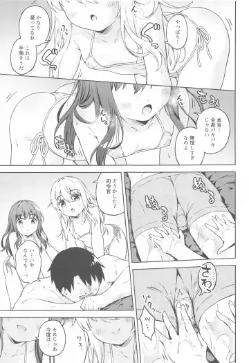 [Takoyaki] Dairoku Refle Akatsuki Hibiki Nurunuru Massage Fhentai.net - Page 8