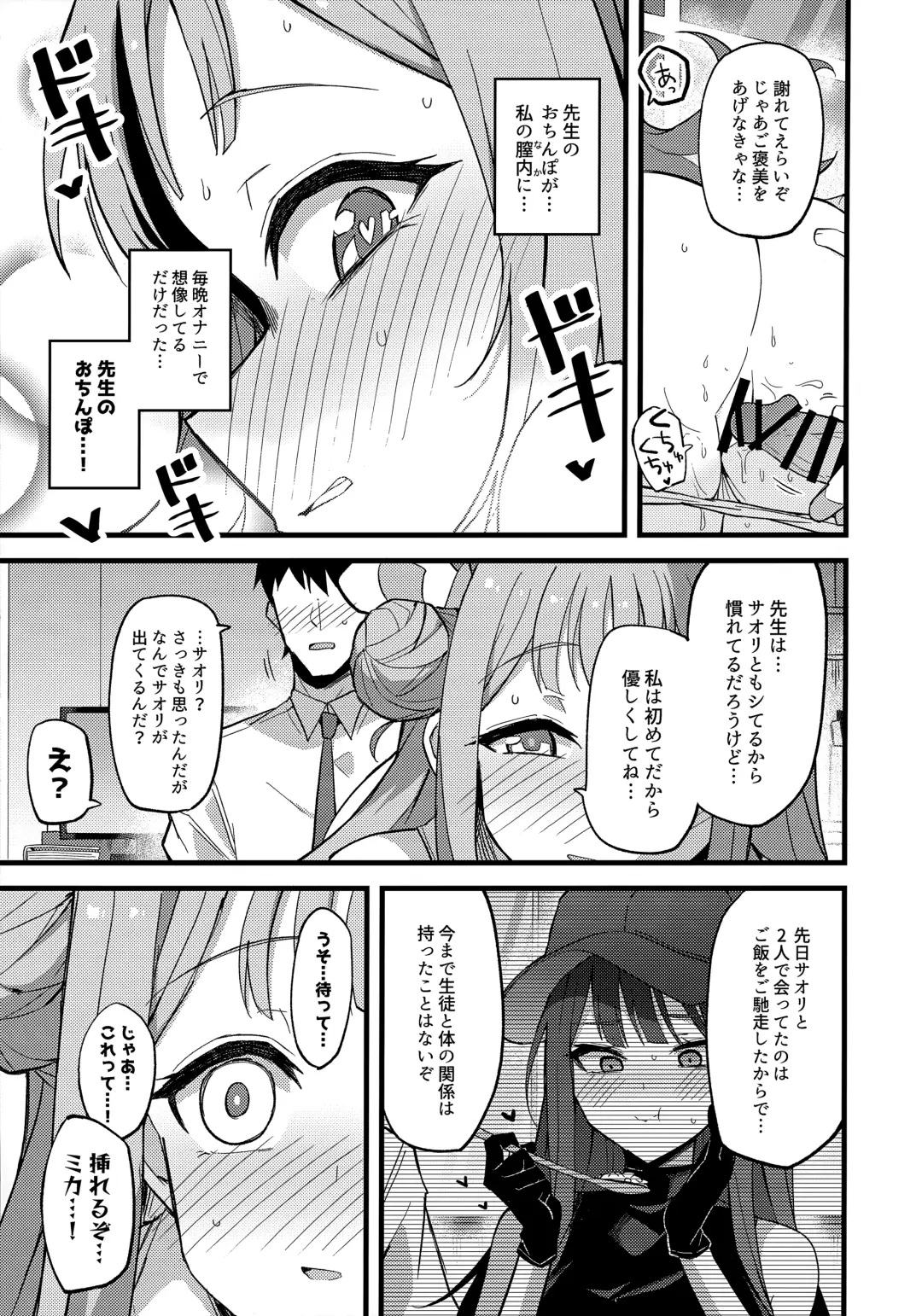 [Himiya Zyo-zu] Jihi o Kureta Anata to Fhentai.net - Page 20