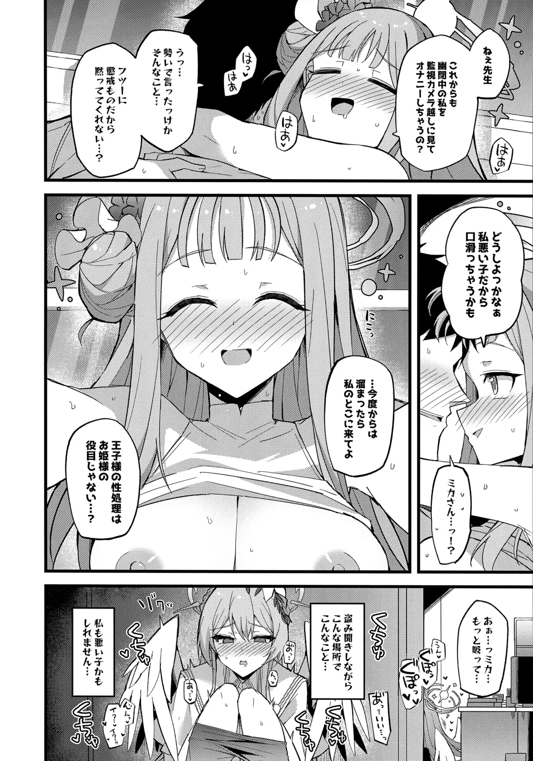 [Himiya Zyo-zu] Jihi o Kureta Anata to Fhentai.net - Page 25