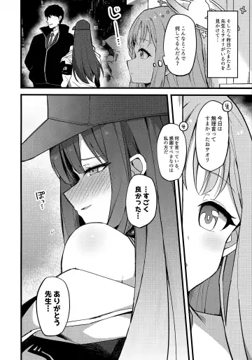 [Himiya Zyo-zu] Jihi o Kureta Anata to Fhentai.net - Page 5