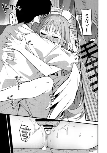 [Himiya Zyo-zu] Jihi o Kureta Anata to Fhentai.net - Page 24