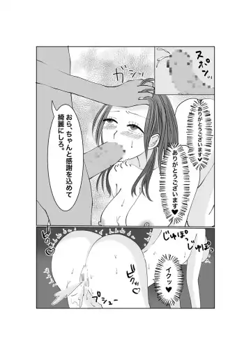 Netorase...Ochite...Ochite...Soshite...2 Fhentai.net - Page 46