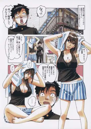 [Takei Masaki] TomoHaha to Onaji Yane no Shita de - Under the Same Roof as My Childhood Friend 1 Fhentai.net - Page 13