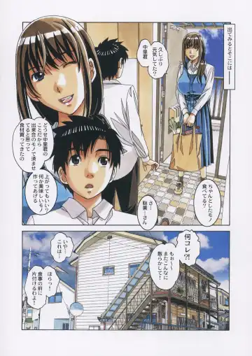 [Takei Masaki] TomoHaha to Onaji Yane no Shita de - Under the Same Roof as My Childhood Friend 1 Fhentai.net - Page 35