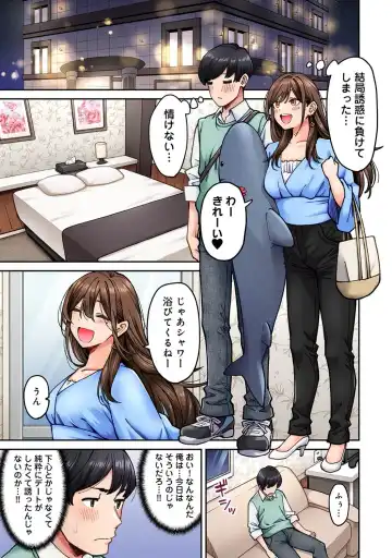 [Shouji Nigou] Onaji Semi no Someya-san ga AV Joyuu datta Hanashi. Ch. 6 Fhentai.net - Page 10