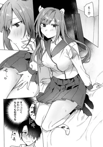 [Moegi] Otaku-kun, doujinshi sokubaikai detekunne!? Ch. 4 Fhentai.net - Page 9