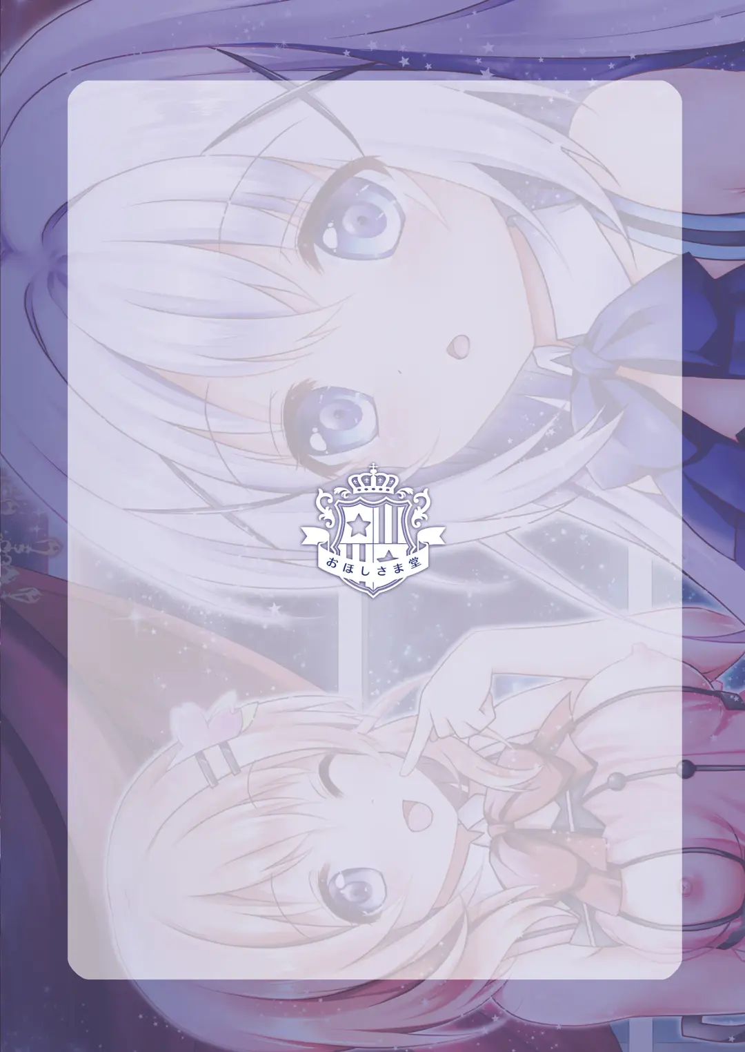 [Geko] Baishun Kissa Rabbit House e Youkoso! Fhentai - Page 22