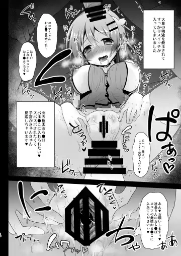 [Geko] Baishun Kissa Rabbit House e Youkoso! Fhentai.net - Page 13