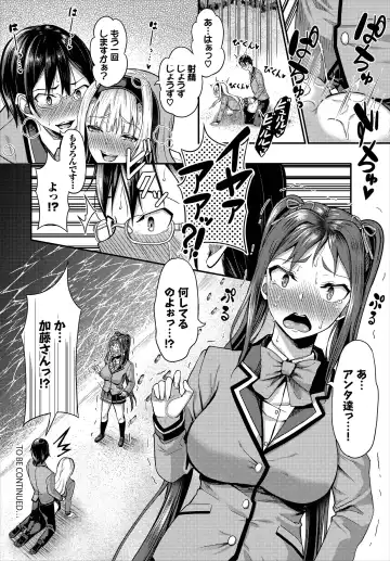 [Hazakura Satsuki] Sounan shitara Mujintou de Nakadashi Houdai Gappon-ban 01 Fhentai.net - Page 24