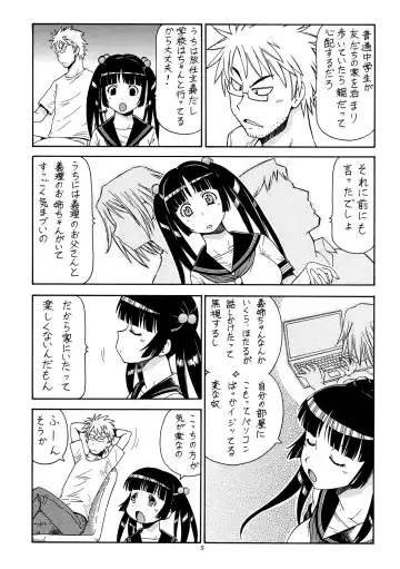 [Itoyoko] Ita Yome Monogatari 2 Fhentai - Page 6