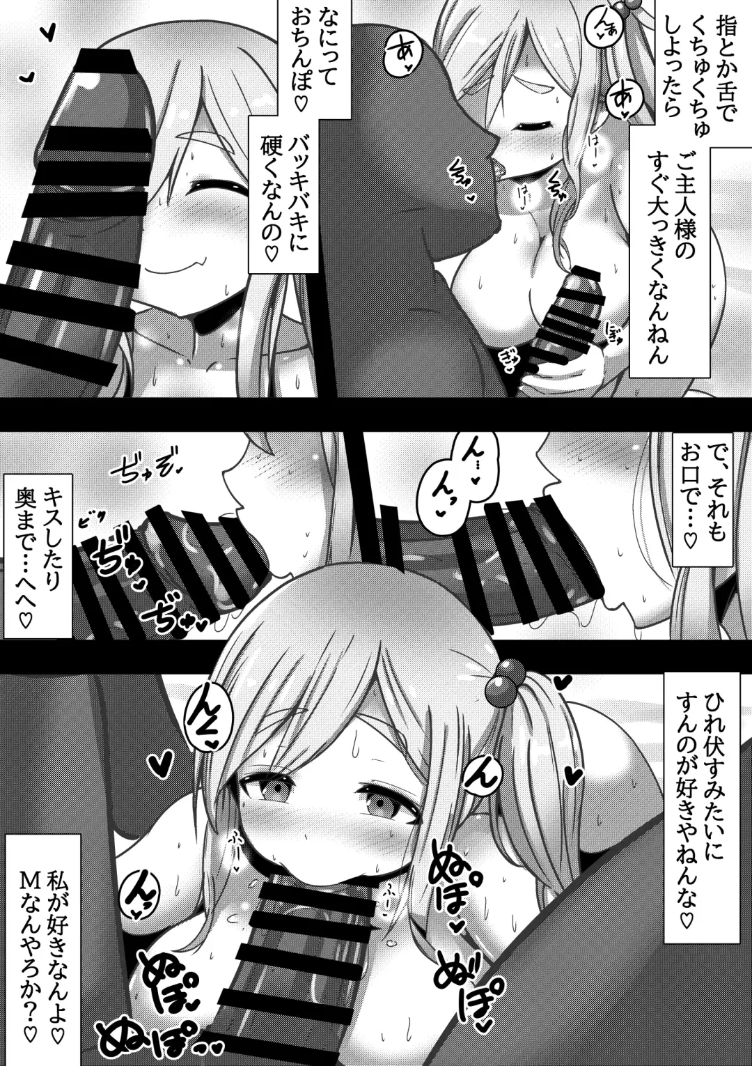 "Usoyade" ~Inuyama A￮i no Pakocamp~ Fhentai.net - Page 4