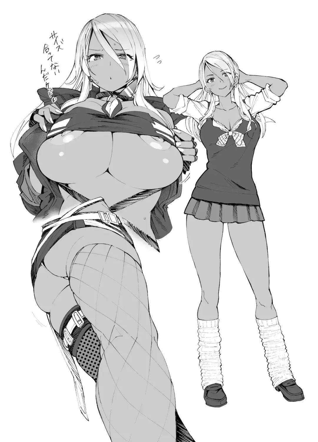 [Kazuwo Daisuke] 283 Chronicle Fhentai - Page 12