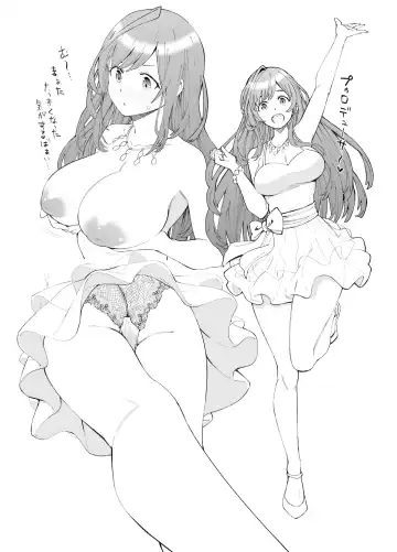 [Kazuwo Daisuke] 283 Chronicle Fhentai - Page 4