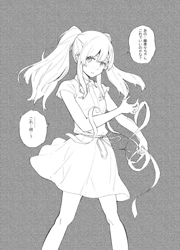 [Kazuwo Daisuke] 283 Chronicle Fhentai - Page 7