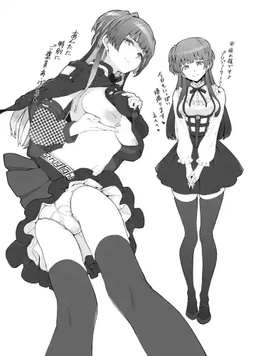 [Kazuwo Daisuke] 283 Chronicle Fhentai - Page 13