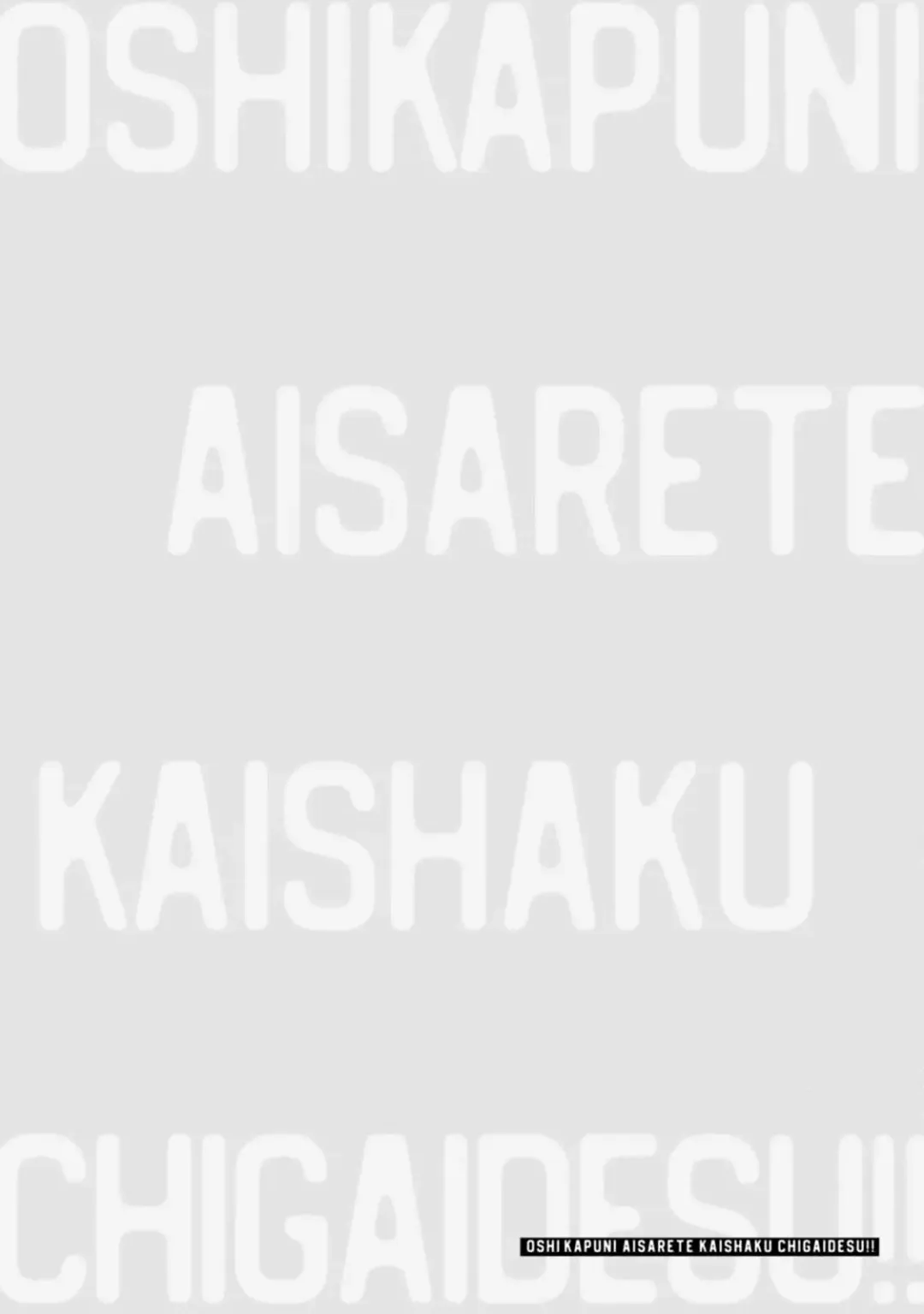 [Mizui-ama - Yanagie] Oshikapu ni Aisarete Kaishaku-Chigai Desu!! Fhentai - Page 130