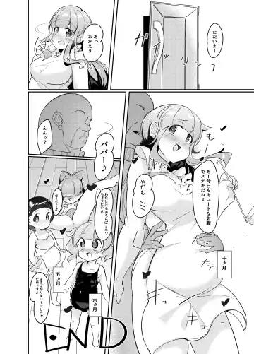 [Dorokuma] Saorin ni Kareshi ga Dekimashita Fhentai.net - Page 19