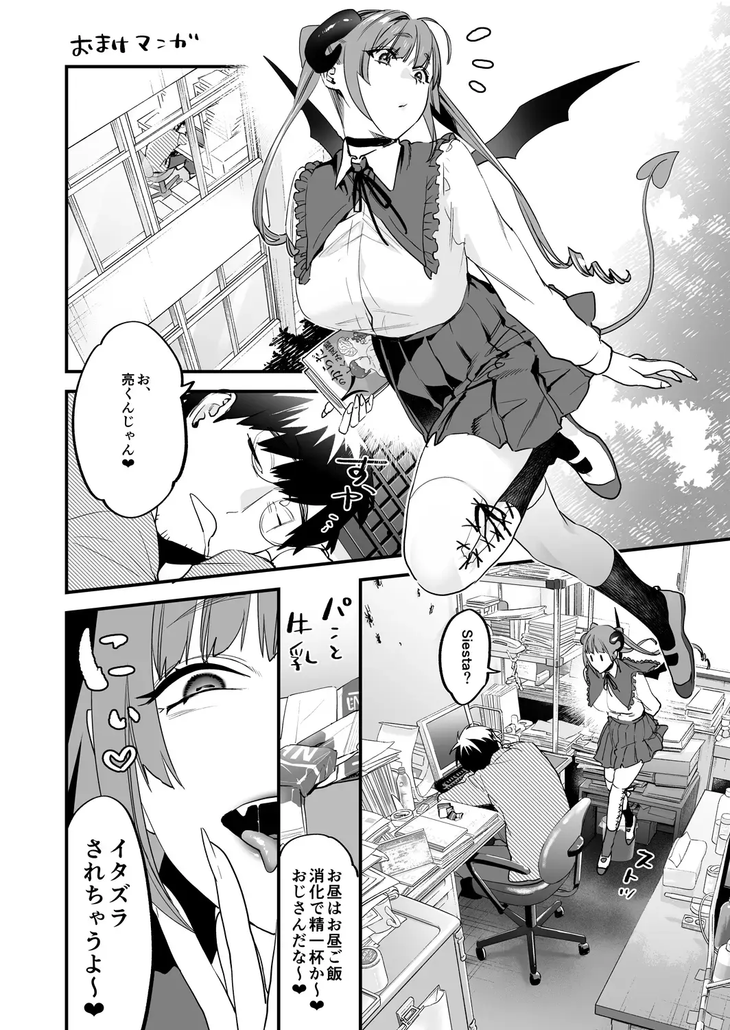 [Musha Sabu] Koukan Ryuugakusei -Succubus-tachi to Boku- Fhentai - Page 38