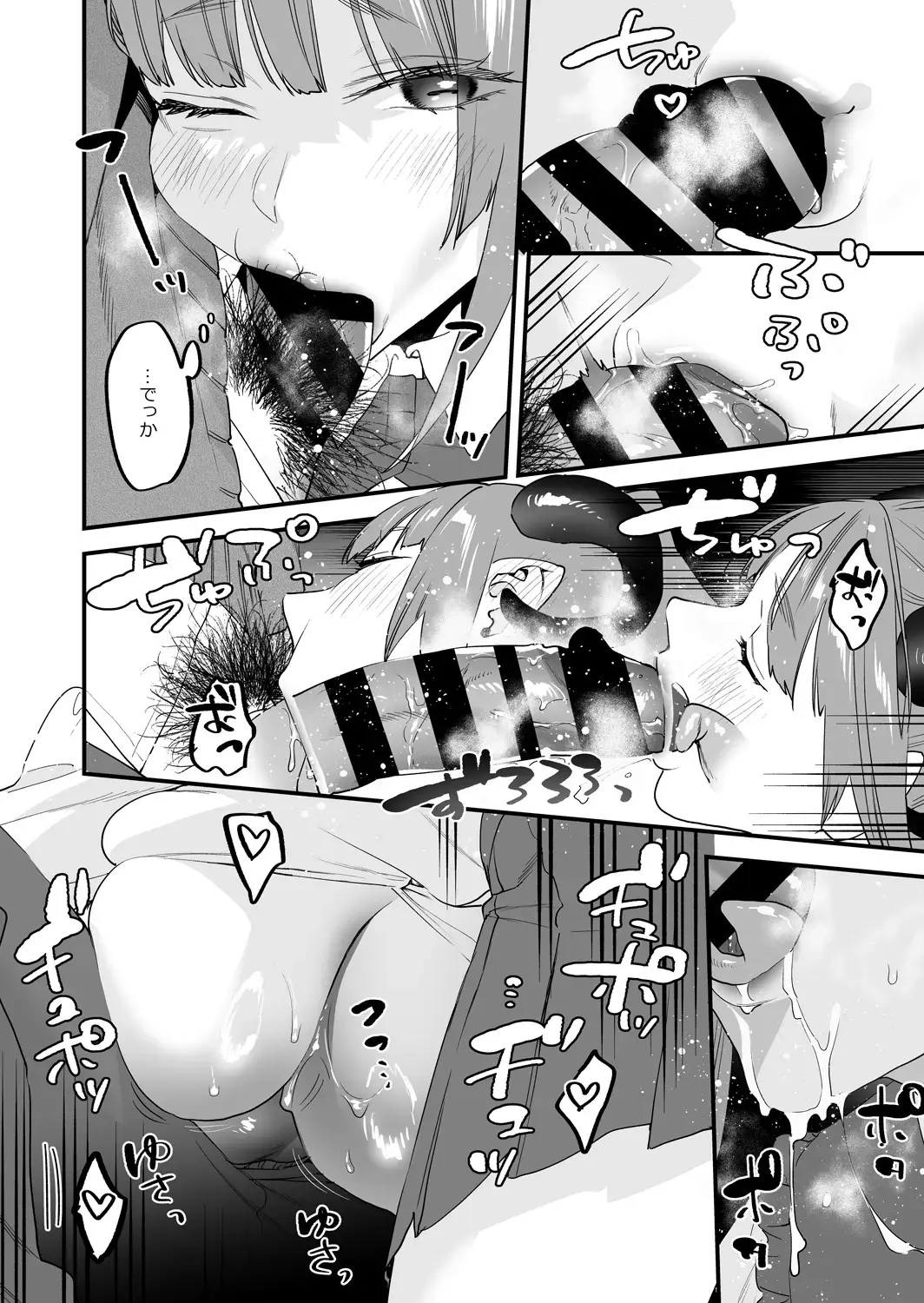 [Musha Sabu] Koukan Ryuugakusei -Succubus-tachi to Boku- Fhentai - Page 41