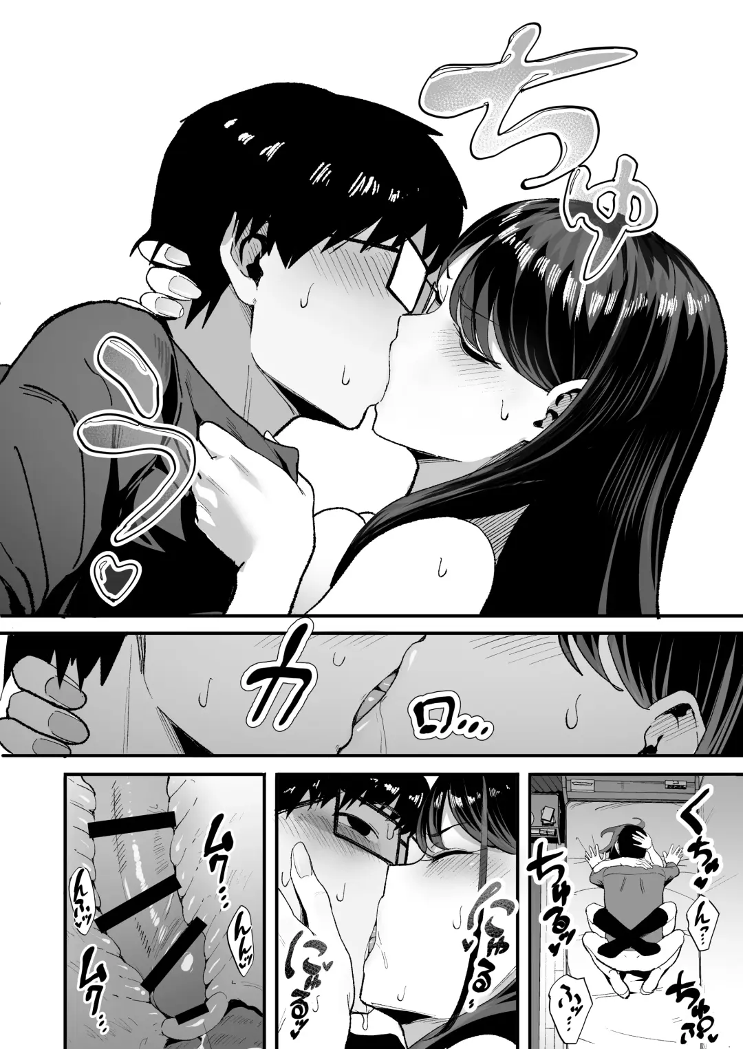 [Manno] Iribitari Gal ni Manko Tsukawasete Morau Hanashi 2 Fhentai - Page 21