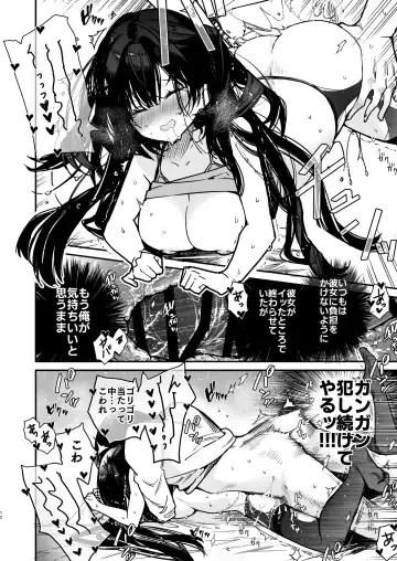 [Mutou Koucha] Namaiki-kei Kanojo ni Aorare Nagara Ichinichijuu Kyousei Kairaku Zecchou Wakarase Ecchi Fhentai.net - Page 12