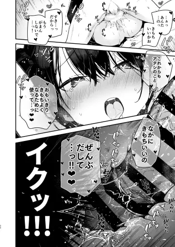 [Mutou Koucha] Namaiki-kei Kanojo ni Aorare Nagara Ichinichijuu Kyousei Kairaku Zecchou Wakarase Ecchi Fhentai.net - Page 22