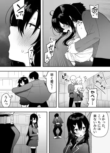 Kyou, Tonari no Seki no Jimi na Yatsu ga Onna no Ko ni Nattemashita Fhentai.net - Page 11