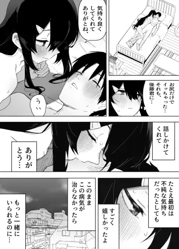 Kyou, Tonari no Seki no Jimi na Yatsu ga Onna no Ko ni Nattemashita Fhentai.net - Page 38