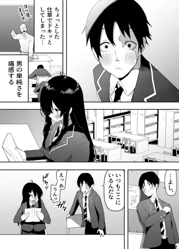 Kyou, Tonari no Seki no Jimi na Yatsu ga Onna no Ko ni Nattemashita Fhentai.net - Page 4