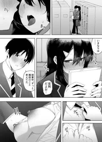 Kyou, Tonari no Seki no Jimi na Yatsu ga Onna no Ko ni Nattemashita Fhentai.net - Page 40