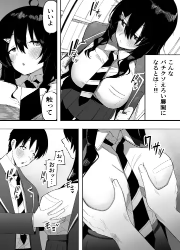 Kyou, Tonari no Seki no Jimi na Yatsu ga Onna no Ko ni Nattemashita Fhentai.net - Page 7