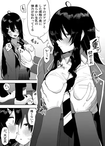 Kyou, Tonari no Seki no Jimi na Yatsu ga Onna no Ko ni Nattemashita Fhentai.net - Page 8