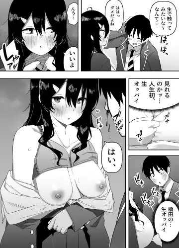 Kyou, Tonari no Seki no Jimi na Yatsu ga Onna no Ko ni Nattemashita Fhentai.net - Page 9