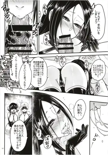 [Heiqing Langjun] Hyakkasou 12 <<Jitsuroku Makyou Hyakkasou Kikou>> Fhentai.net - Page 16