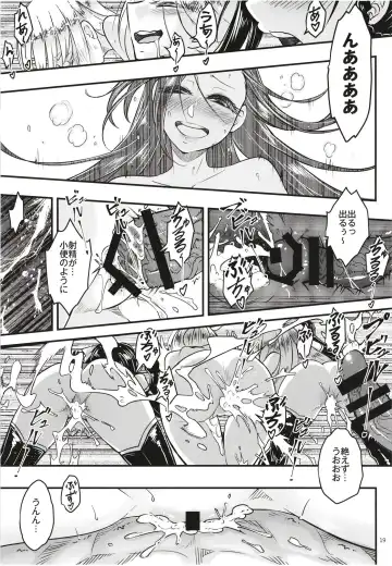 [Heiqing Langjun] Hyakkasou 12 <<Jitsuroku Makyou Hyakkasou Kikou>> Fhentai.net - Page 21