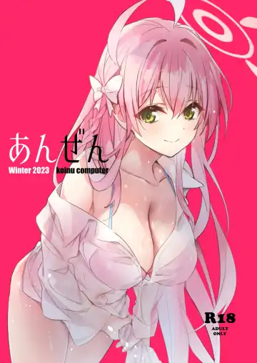 Read [Motoyon] Anzen - Fhentai.net